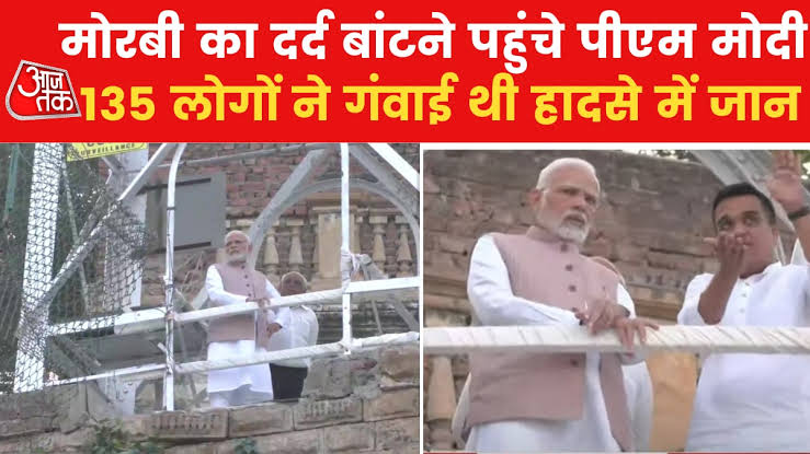 RajolaSaurav's tweet photo. Godi Media Aaj Tak 🤡

Morbi.                                      Manipur. https://t.co/cQsGDtcLcM