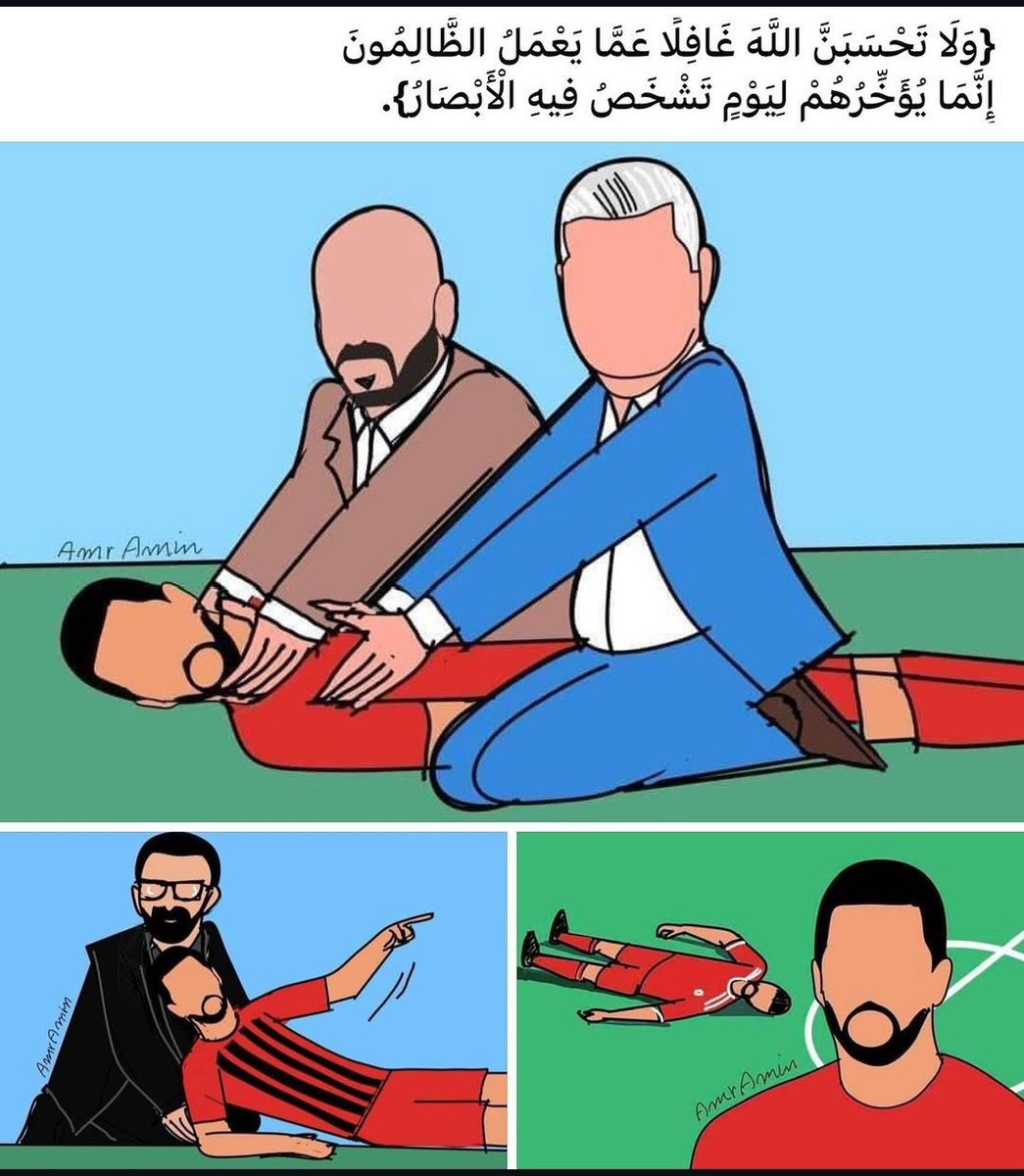 ناظر العزبة‏ 🇦🇹 tweet media