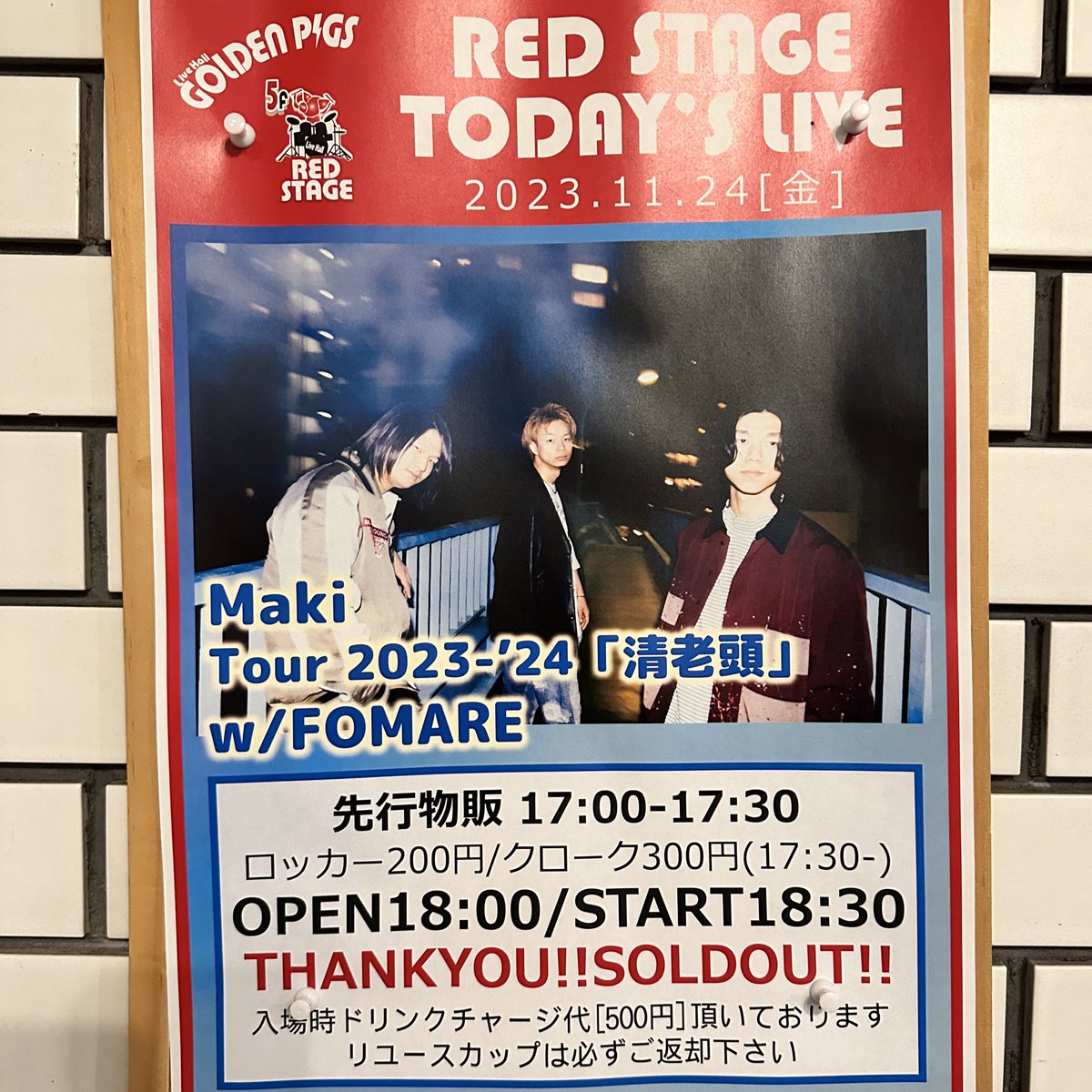 ハートフル tweet media