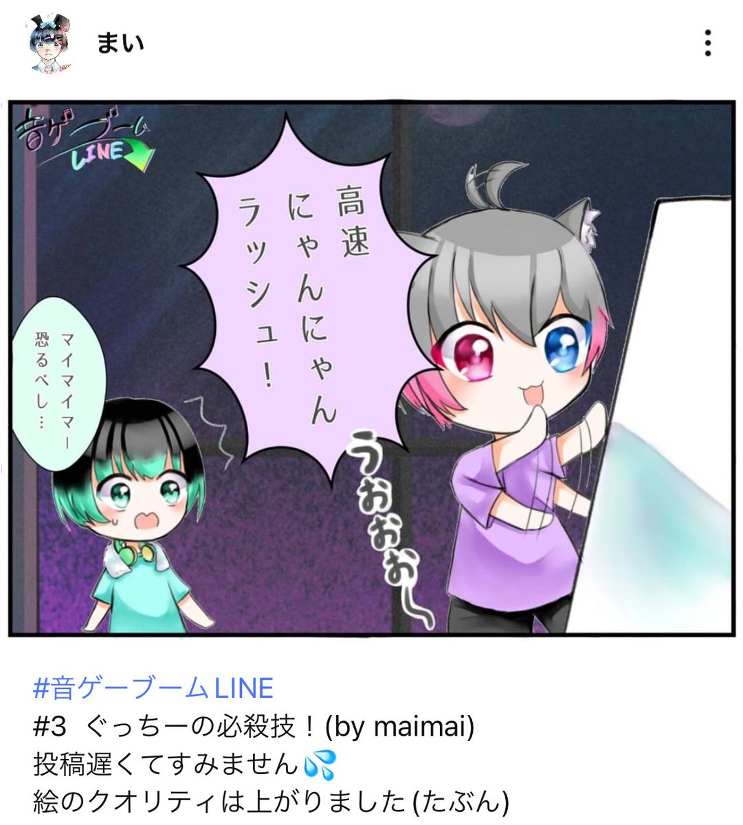 LINEVOOMドンだー迷言bot (@voomdon) on Twitter photo 