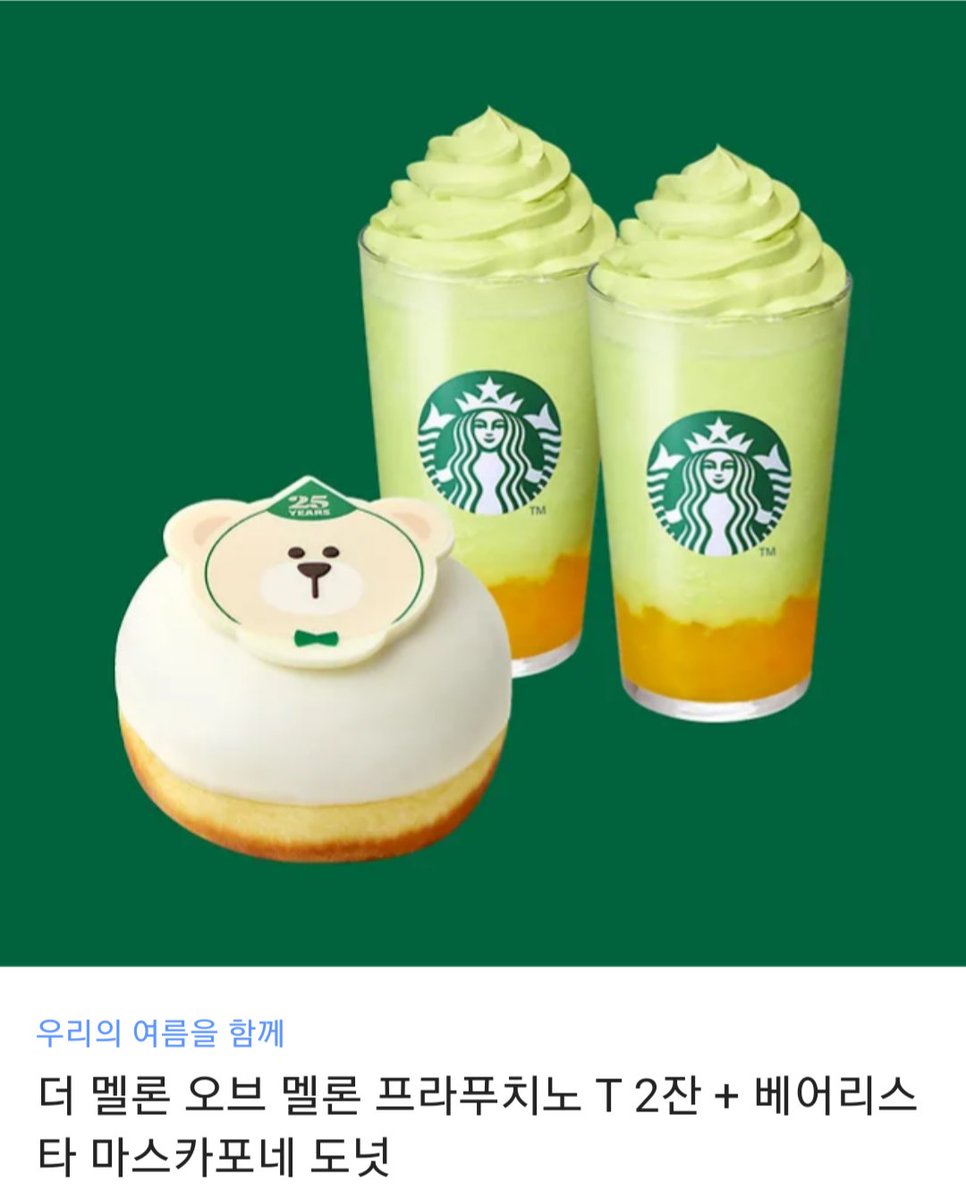 📢 후기 작성 이벤트

☝️ 앤솔로지 실물 사진을 찍는다
✌️ 앤솔로지 계정(<a href="/BERRY_MOON_0707/">지브예서 앤솔 : STRAWBERRY MOON</a>)을 태그하여  후기 트윗을 작성한다

후기 작성 이벤트에 참여해주신 분들 중 3분을 추첨하여

1. 드레스 퍼퓸 세트
2. 퍼퓸 핸드크림
3. 음료 + 케이크 세트

위 상품 중 한 가지를 드립니다🥳 *증정품 랜덤