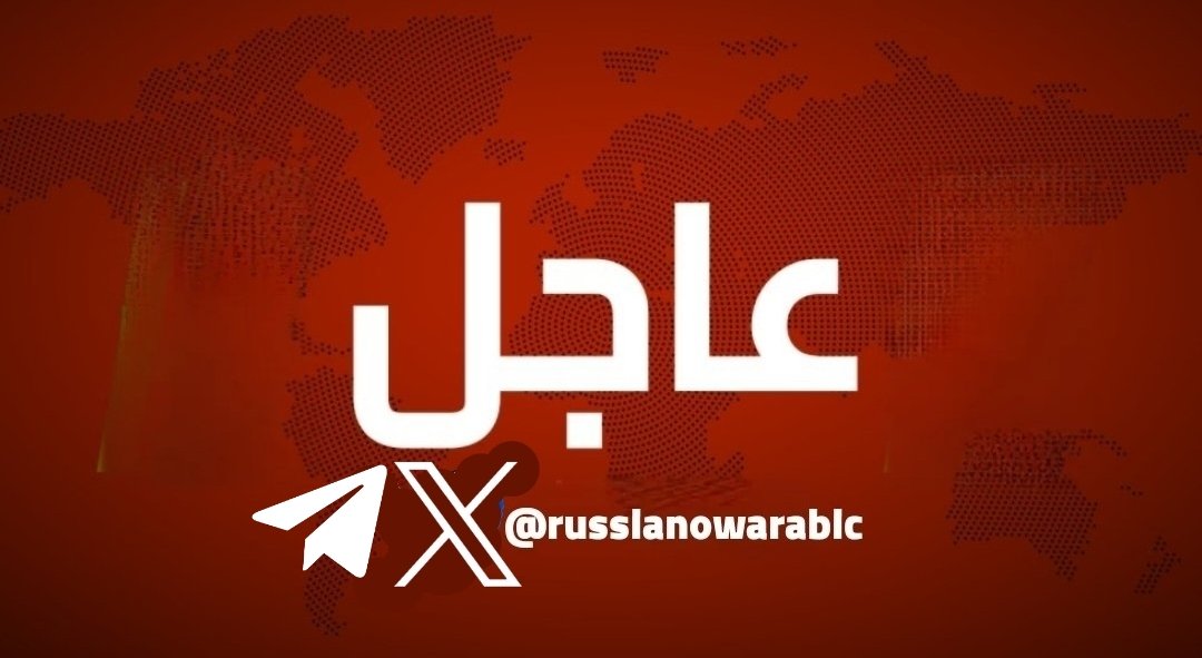 Russianowarabic's tweet photo. الولايات المتحدة الأميركية: جون كيربي: فريقنا يلتقي مبعوثين من "إسرائيل" ومصر والأردن بشأن غزة https://t.co/DcWhCeLmbl