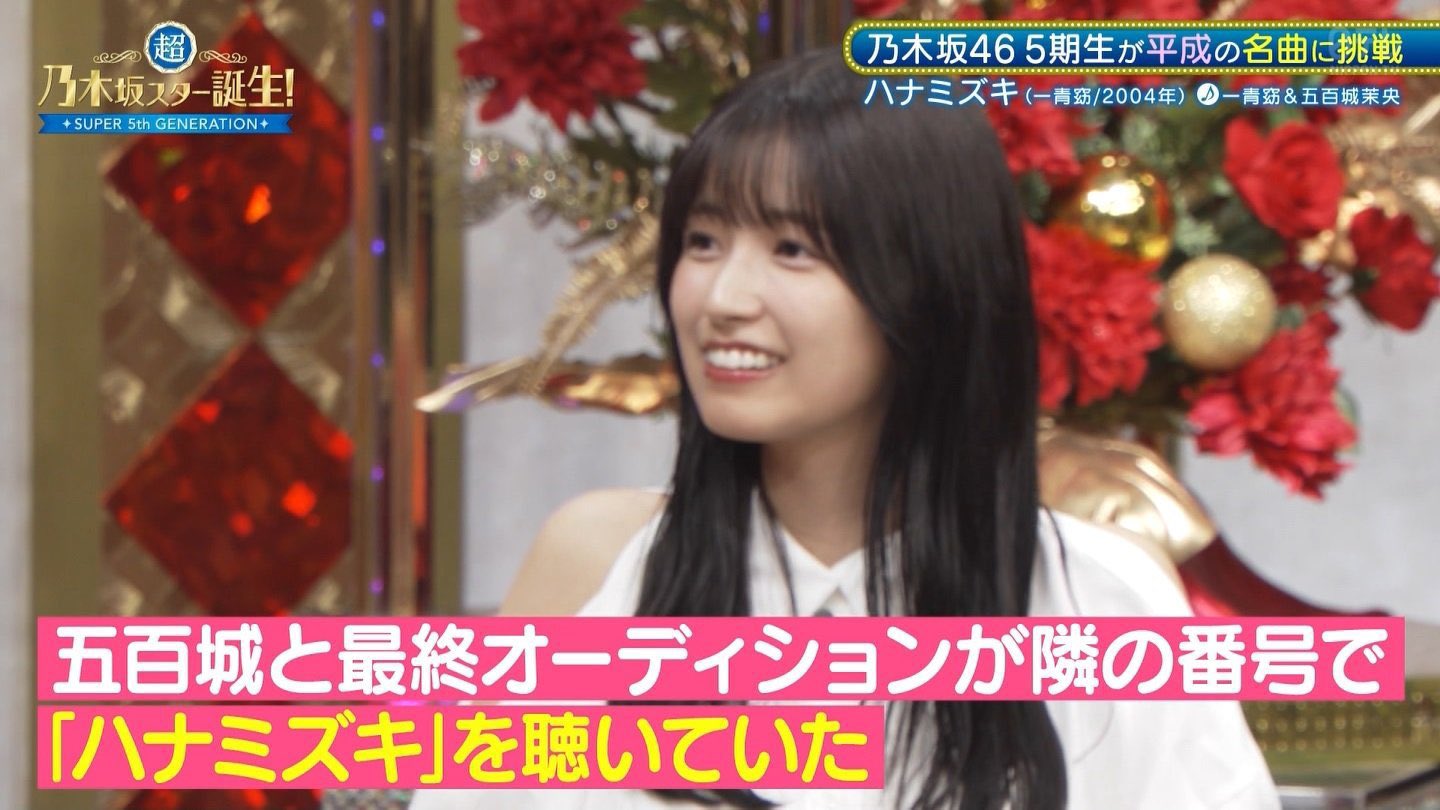 (最終値下げ)乃木坂46 5期生 写真集 パネル 岡本姫奈 五百城茉央 最終値下げ)乃木坂46 5期生 写真集 パネル 岡本姫奈 五百城茉央