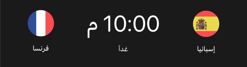 جريّان العضياني tweet media