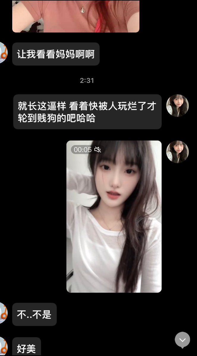临睡前来自臭傻逼的吐金 晚安
#账单奴 #工资奴 #ATM奴  #提款机奴 #贡奴 #上贡 #榨金  #精神控制 #洗脑 #羞辱 #调教 #上贡奴 #贡猪 #压榨 #吐金 #女m #绿帽提款机 #匿名贡  #无脑贡 #舔脚  #吸金 https://t.co/raGIvG5MkI