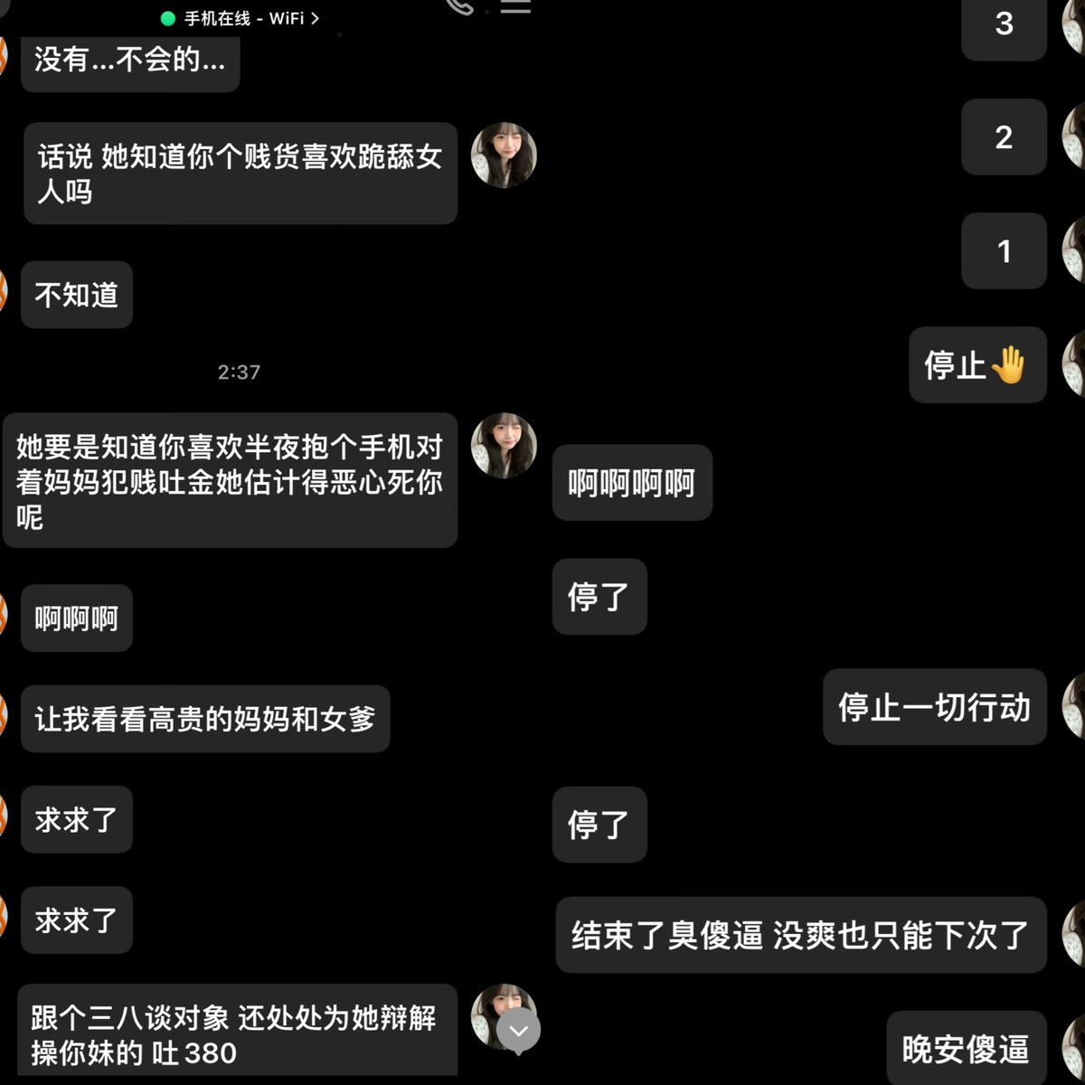 临睡前来自臭傻逼的吐金 晚安
#账单奴 #工资奴 #ATM奴  #提款机奴 #贡奴 #上贡 #榨金  #精神控制 #洗脑 #羞辱 #调教 #上贡奴 #贡猪 #压榨 #吐金 #女m #绿帽提款机 #匿名贡  #无脑贡 #舔脚  #吸金 https://t.co/raGIvG5MkI