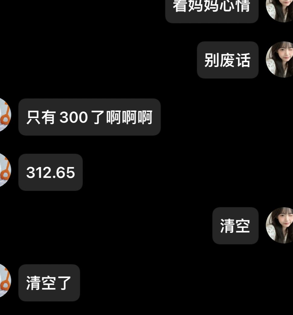 臭傻逼最开心的事就是被清空了余额了吧 https://t.co/x9m6X5AQph