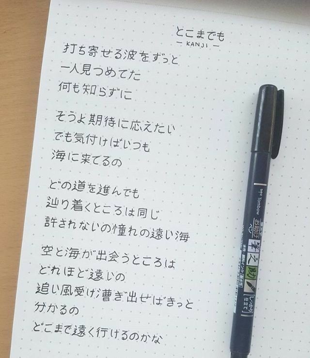 studyjap's tweet image. 🔍 #studytwt #langtwt

★ Law. 02'. ENFP. she/they.
★ native 🇧🇷 learning 🇯🇵 A1 and 🇺🇲 B1
★ português • 日本語 • english 
★ likes: drawing, khh/kr&amp;amp;b, animes, slow life. 

★ rt or fav = moots !