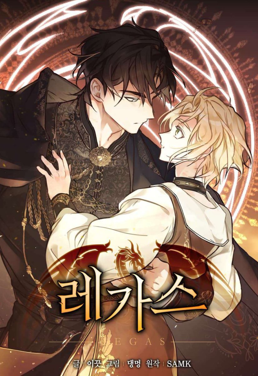 heart_c1's tweet photo. Acabo de leer #Regas Hermoso!😭❤️‍🩹 un #manhwa que tiene novela, porsia.
Esta historia con una excelente trama, te lleva de las risas a la tensión en unos minutos, después sientes que tu corazón se te encoge y se hace papelito del puro drama que se carga. Y el arte!! Uff! 10/10❤️ https://t.co/wpE0iC4CLr