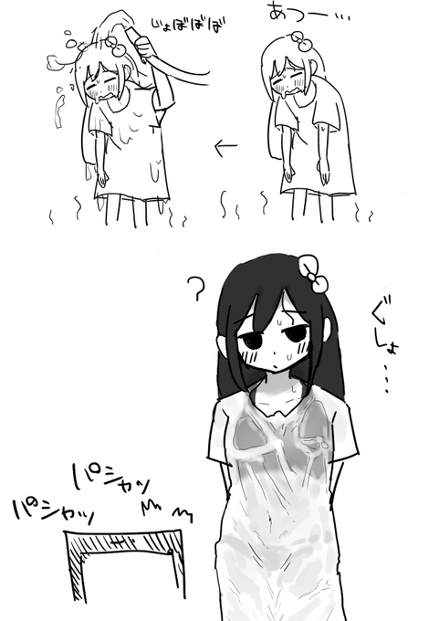 あっちーーなー!!! 