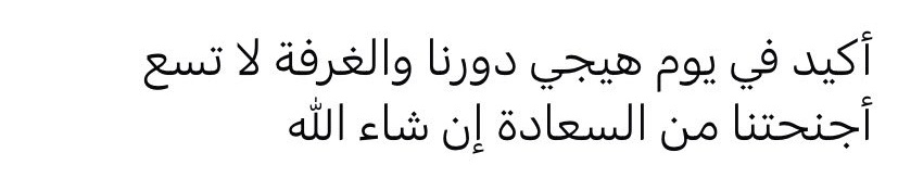 Arab Memes (@arabmemesss) on Twitter photo 