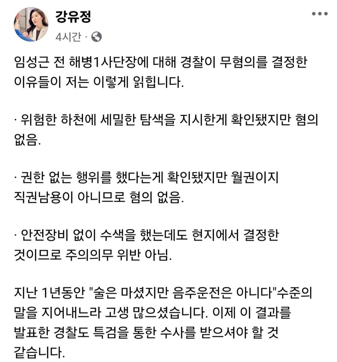 newsgongjang's tweet photo. https://t.co/fTx6EuIefb