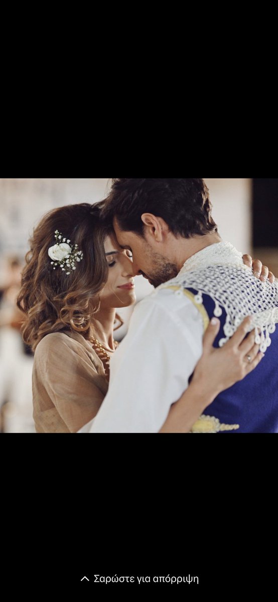 Αντίο στην απόλυτη αγάπη!!! 🥹❤️ #sasmos