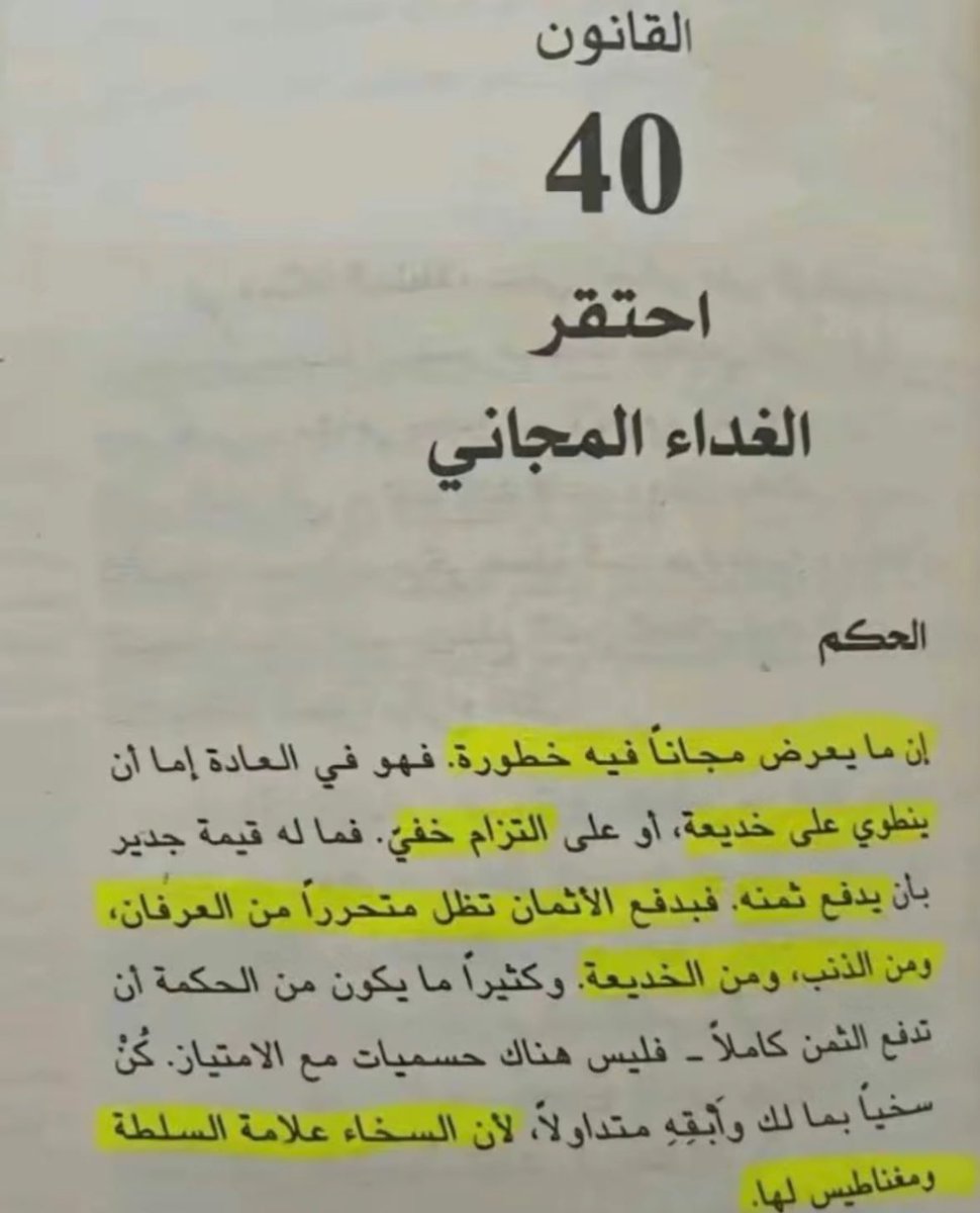 . tweet media