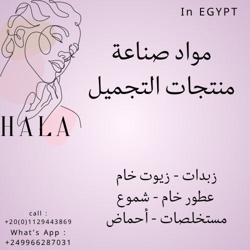 ي جماعة باركو لي بزنسي الجديد وادعو لي بالتوفيق والنجاح 🙏🏾❤️🔥