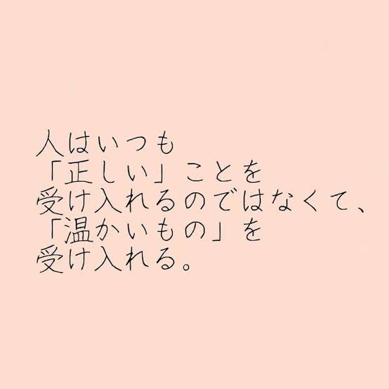 hBLHWaoiHqDe9P1's tweet photo. @badassceo 『正しさより温かさ』

皆、大なり小なり辛いことや悩み不安を抱えて日々戦っている🔥出会う人には出来る限り親切に接して参りたいものです🍀 https://t.co/9U86k6OhZu