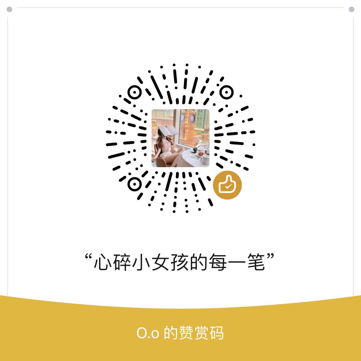 meiluoluo's tweet photo. 你们怎么都那么有实力T T 让我圈点 https://t.co/PmDt8fvEFI