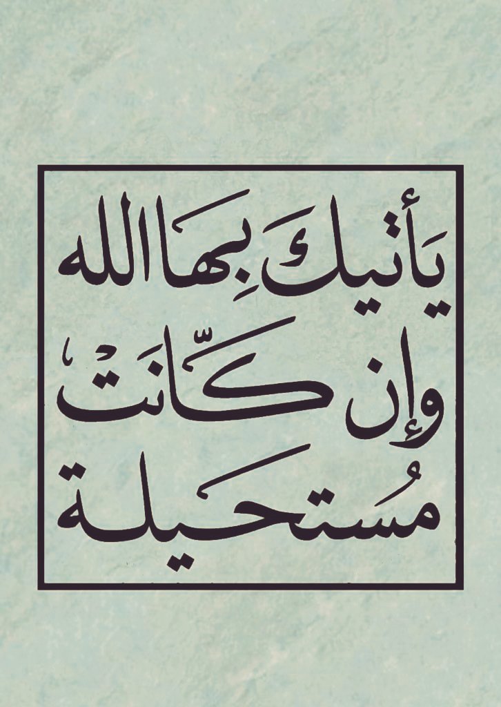 ادعيه tweet media