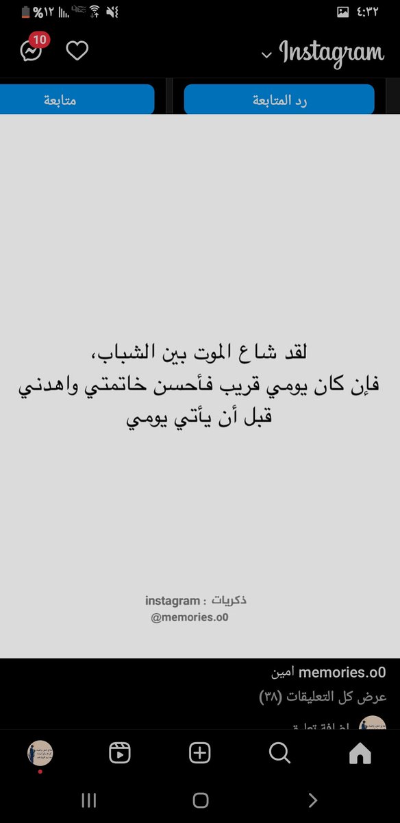 ﴿فَاذْكُرُونِي أَذْكُرْكُمْ﴾
-سبحان الله .
-الحمدلله .
-لاإله إلا الله .
-الله أكبر.
-سبحان الله وبحمده .
-سبحان الله العظيم .
-لاحول ولا قوة إلا بالله.
-اللهم صل وسلم على نبينا محمد.
-لاإله إلا أنت سبحانك إني كنت من الظالمين.
