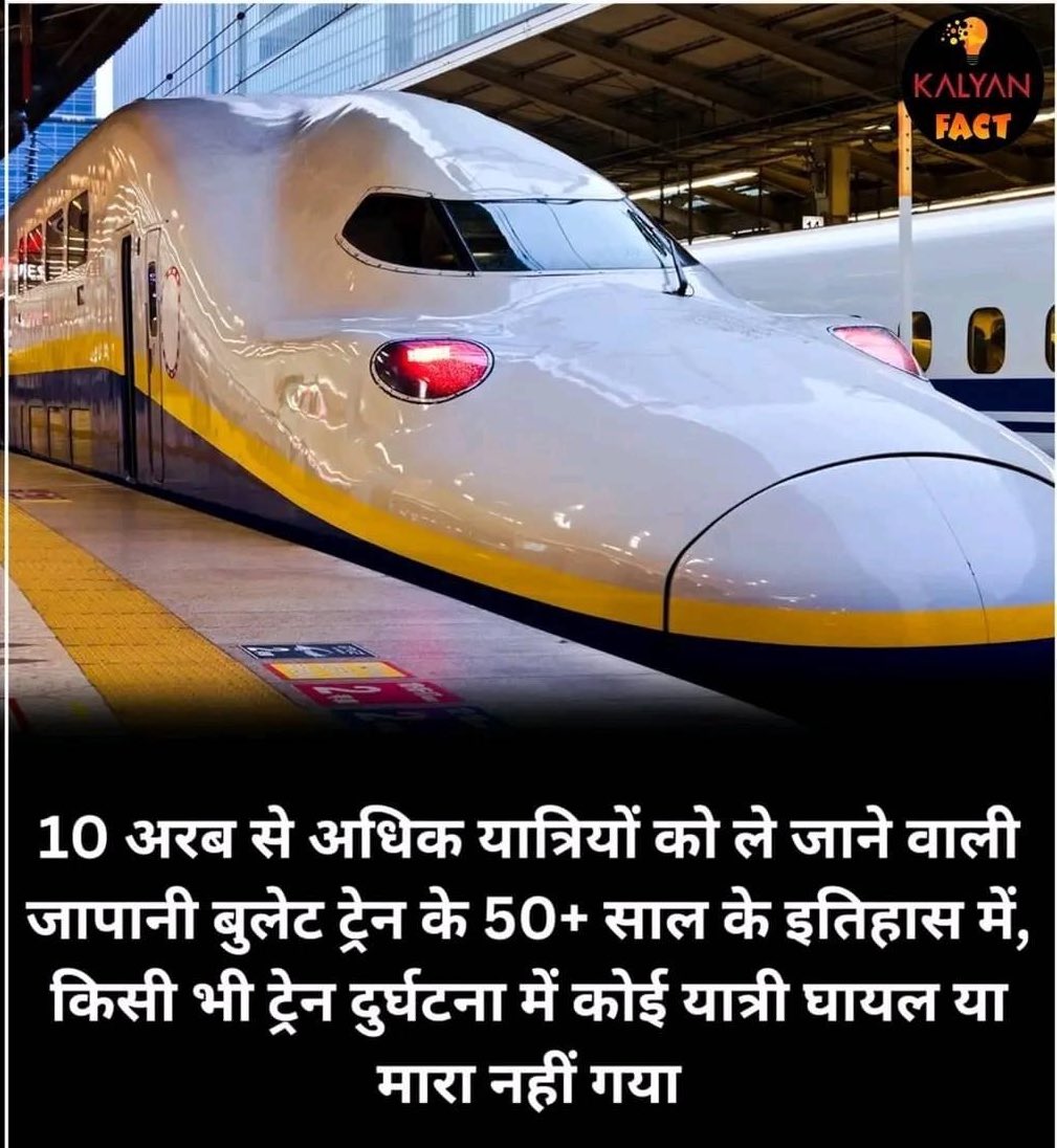 GajendraSandily's tweet photo. ऐसा इसलिए मुमकिन हो पाया है क्युकी जापान में आरक्षण या पेपरलीक से बड़े पदों पर नियुक्तियां नही होती है।
#AgainstReservation
#heatwave
@ashishvyas__
@neha2180
@SharmaaPragati
@ews_army
@SunilTiwariSena
#MSDhoni
#11THARMYDAY
#VidaaMuyarchi https://t.co/MA8sztgYLt