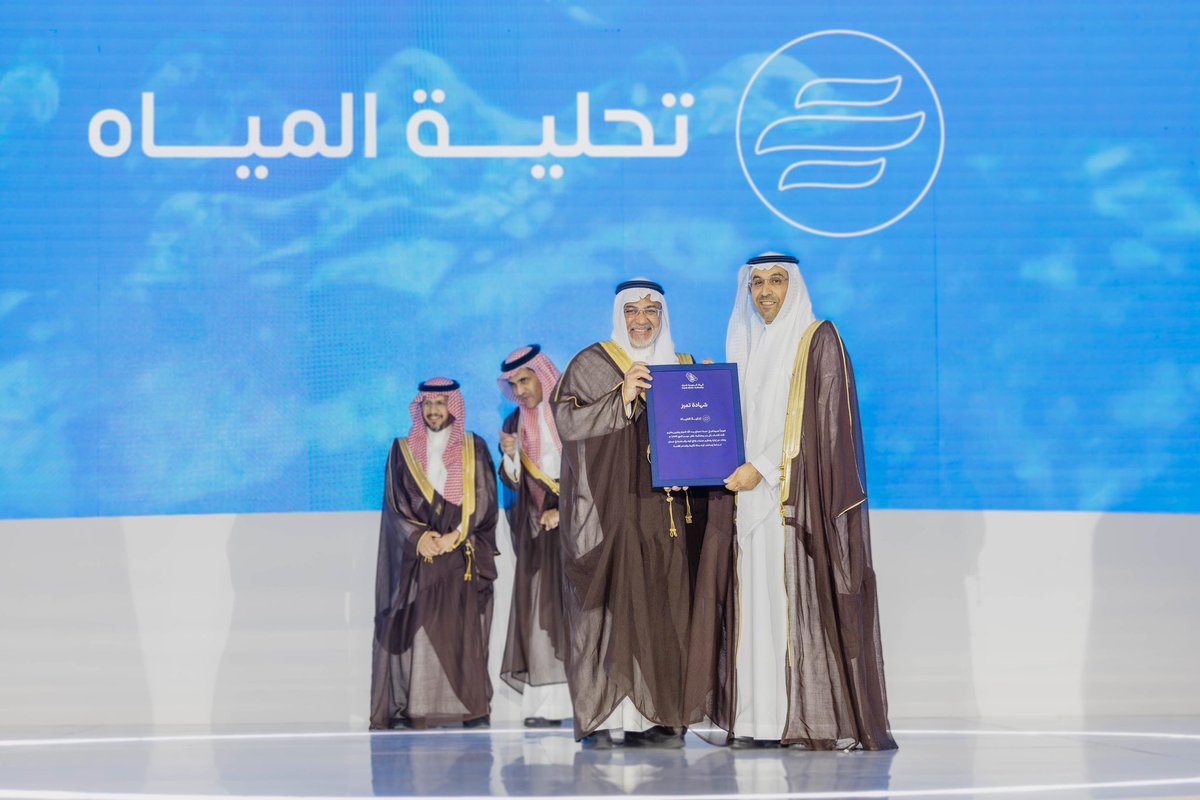 swa_gov's tweet photo. معالي رئيس #الهيئة_السعودية_للمياه يكرم تحلية المياه @SWCC_KSA ممثلة برئيس أعمال تحلية المياه م. عبدالله بن ناصر الزويد خلال حفل تكريم منظومة المياه، تقديرًا لجهودها المتميزة في تعزيز إنتاج المياه المُحلاة من البحر ليصل إلى أكثر من 1.8 مليون متر مكعب يوميًا خلال موسم حج 1445هـ.

#الهيئة_السعودية_للمياه
#استدامة_وابتكار