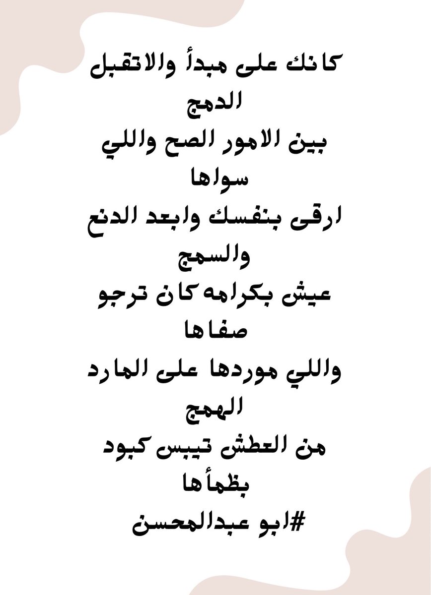 عبدالله مسعدعيسوب العرادي (@altherb1) on Twitter photo 