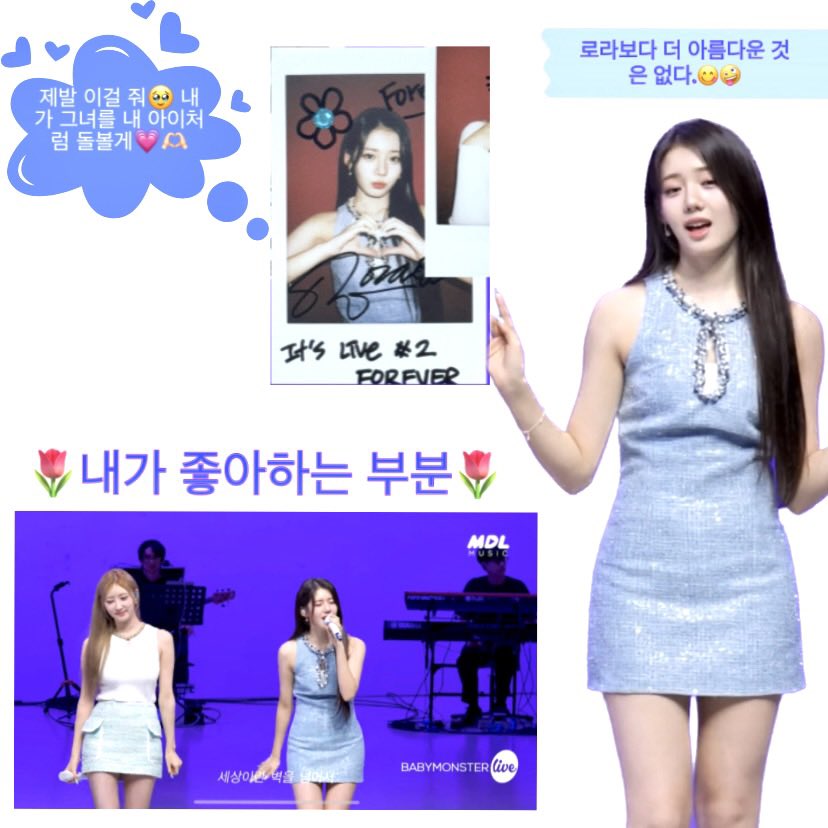 fysslm's tweet image. SHEESH 이후 이제 "FOREVER"를 위한 시간이야. 베몬을 다시 초대한 라이브에 고마워 🥰 나는 라이브 쇼를 정말 기대하고 있어. 특히 목소리의 로라 부분에서 그는 매우 선율이 있어 🥹 그의 낮은 목소리를 정말 좋아해. 라이브 베몬이 최고야😈✨

#itsLive_event_BABYMONSTER_2
#itsLive #BABYMONSTER