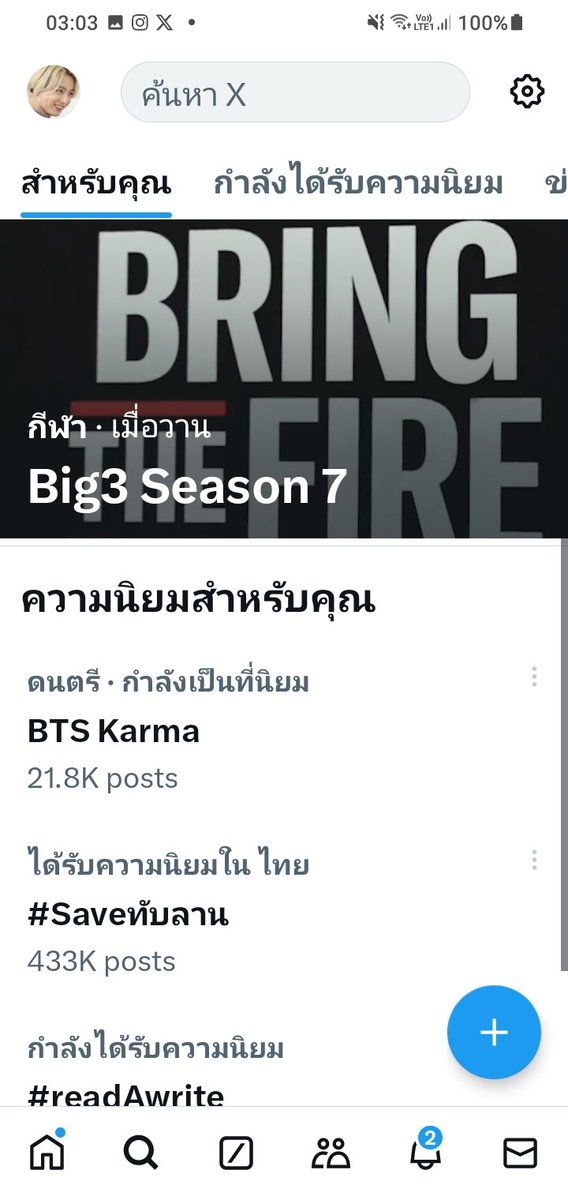 ke00803415's tweet photo. อีแย้มสาแก่ใจยิ่งนัก555
บอกแล้วว่าอย่าล้ม จะเอาให้ลุกไม่ได้ เอาอีกๆ ชอบ
ตบมือสิคะรอไร👏👏👏 
#BTSKarma เอาเรื่องว่ะ https://t.co/m2AzBt5GTM
