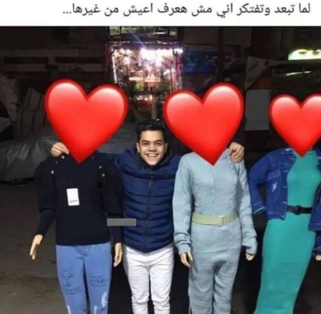 رامي (@shitthefq) on Twitter photo 