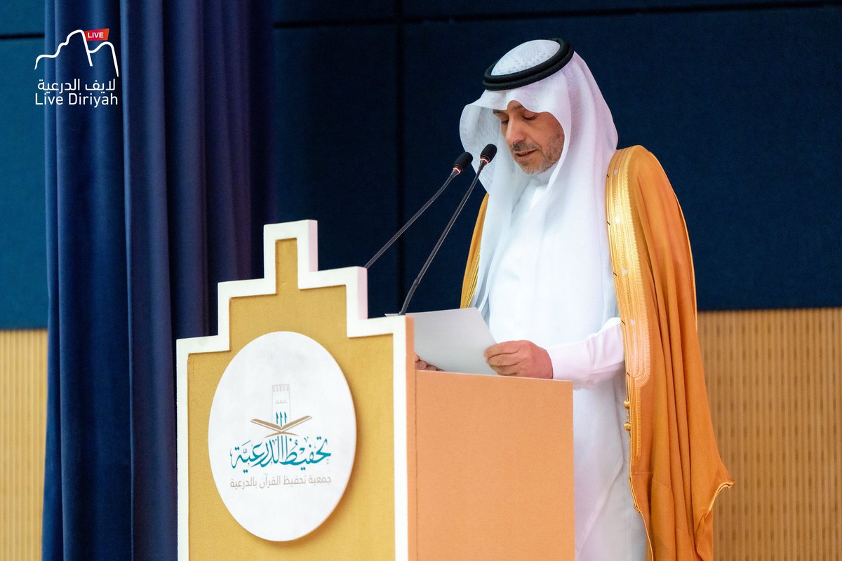 emty1z's tweet photo. 🔹 امتياز للعمل التطوعي يشارك في تنظيم الحفل السنوي 1445هـ لجمعية تحفيظ القرآن الكريم بالدرعية على شرف صاحب السمو الأمير فهد بن سعد بن عبدالله آل سعود محافظ محافظة #الدرعية . https://t.co/kElWll4XWl