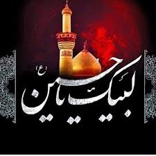 ma3nal2's tweet photo. فلأندبنّك صباحاً ومساءاً
ولأبكينّ عليك بدل الدموع دماً
يا حسين

السلام عليك يا أبا عبد الله https://t.co/7TSUisQKdf