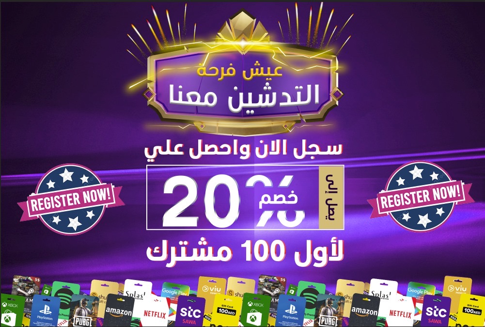 digital_g2's tweet photo. حيااااااااكم وعلى الوعد جيناكم!
الحق قبل يفوتك الخصم ودجتلها 🎮 🎡🎧🎭

#g2 #g2digital #دجتلها
#GamerLife #GamingCommunity #videogames #GameOn #GamerGirl #GamerGuy #PlayStation #Xbox #PCGaming #MobileGaming #GameStreaming #TwitchStreamer #YouTubeGaming #InstaGamer  #Esportsnews https://t.co/1ynYvvlxMF