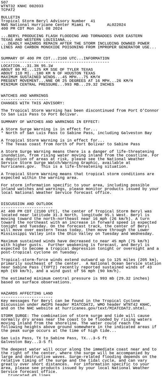 LimWeather's tweet photo. #Beryl in E #Texas down to 45mph #TropicalStorm with #Flooding rain continuing; to die out well inland within 3 days
#Wxtwitter #Tropicswx #HurricaneSeason2024 #wxx #HurricaneSeason #TXwx #STXwx #GLSwx #HurricaneBeryl #HOUwx #BCSwx #CTXwx #Galveston #tropicalstormberyl https://t.co/Z4IDH3AlVX