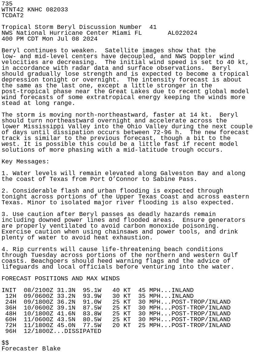 LimWeather's tweet photo. #Beryl in E #Texas down to 45mph #TropicalStorm with #Flooding rain continuing; to die out well inland within 3 days
#Wxtwitter #Tropicswx #HurricaneSeason2024 #wxx #HurricaneSeason #TXwx #STXwx #GLSwx #HurricaneBeryl #HOUwx #BCSwx #CTXwx #Galveston #tropicalstormberyl https://t.co/Z4IDH3AlVX