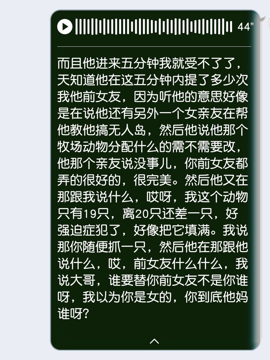 陳韻如 tweet media