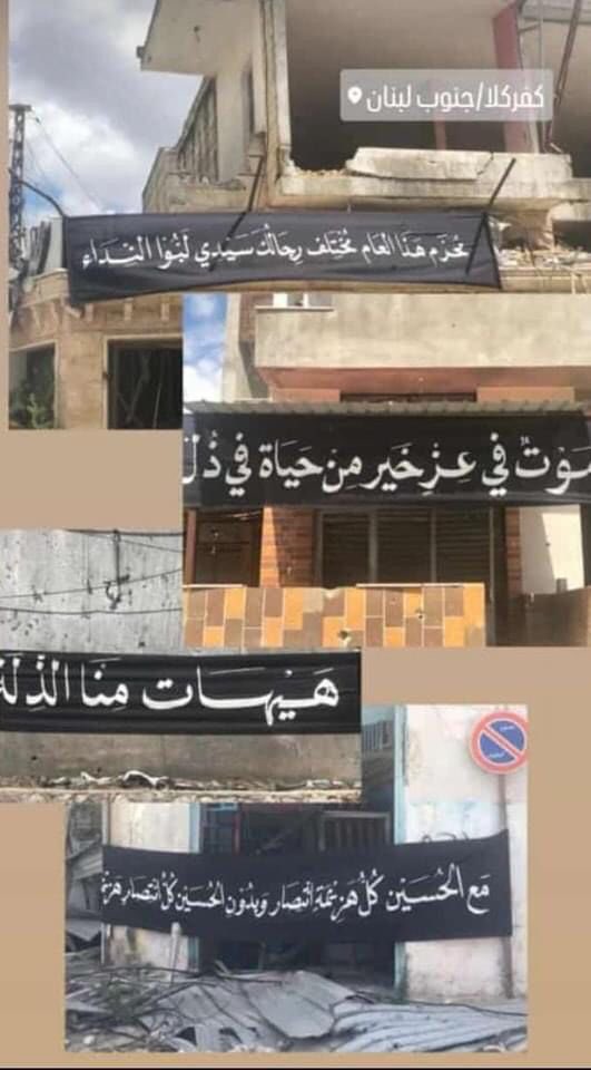 Zeinab__Awada's tweet photo. وإذا سألوك عن أهل الجنوب؟
قل لهم هم أشرافٌ رفعوا فوق بيوتهم المدمرة للحسين الشعار.. 
وقالوا من بين الركام وأضرحة شهدائـهم هيهات منا العار..

#أولسنا_على_الحق 
#جنوب_لبنان #عاشوراء
#عاشوراء_١٤٤٦ #محرم https://t.co/rMfE1S41jQ