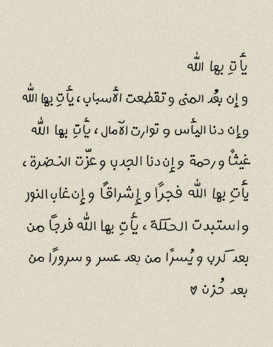 فــذكِّر (@thkkkrr_) on Twitter photo 