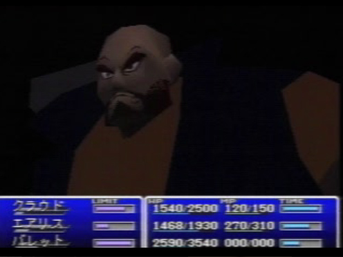 FF7_Trivia's tweet photo. @TheStrifeisRife please add a toggle for Original Barret https://t.co/NKgB3h2WoK