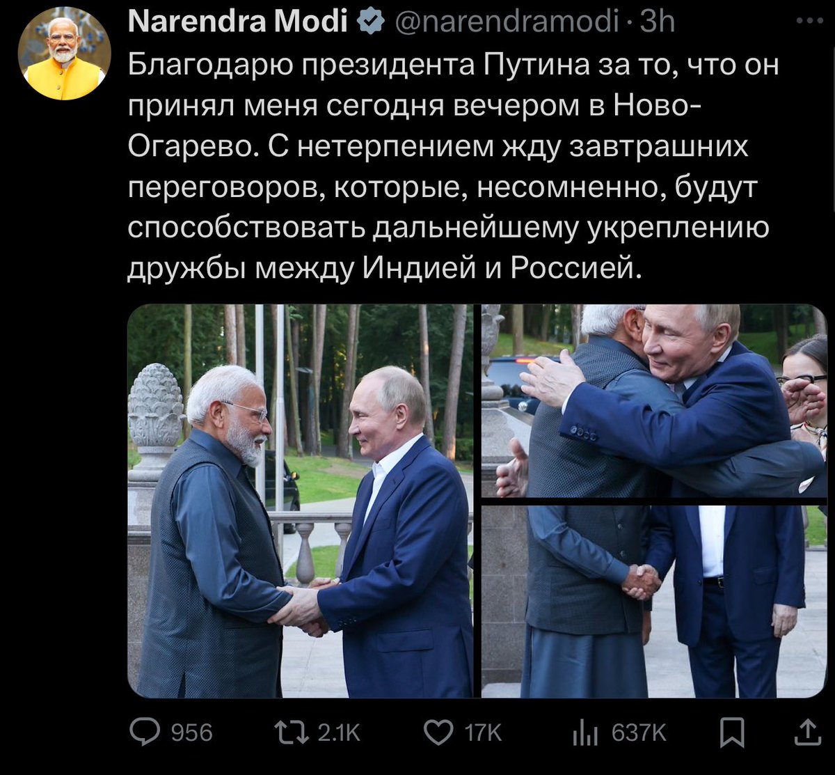 Indian PM, Narendra Modi writing in fucking russian in Moscow on day they did multiple terrorist acts is so bleak man.

Russia continues living peacefully. Its residents dont care what their country doing, striking children hospitals, &amp; so is PM of most populated country in world