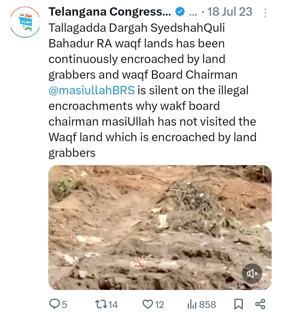 Reporter Subhan tweet media