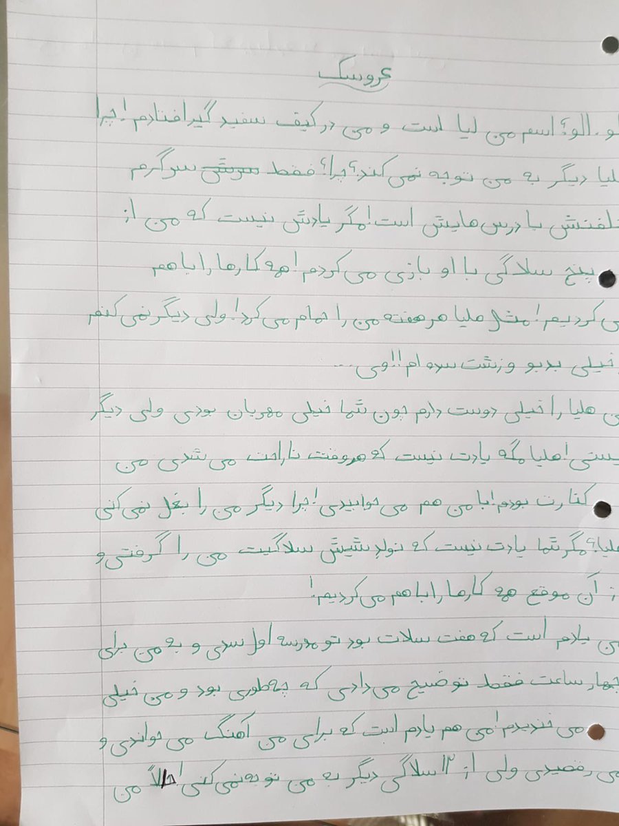 SchoolRustam's tweet photo. امسال دانش آموزان کلاس هفتم در نگارش توصیفی و تشریحی کار کرده اند.
This year Y7 have been working on their descriptive writing skills ✍️
#آموزش #نگارش_فارسی #نگارش_تصویری #مدرسه #رستم
#creativewriting #descriptivewriting #persian #learnpersian #rustam https://t.co/fTUhEmjibW