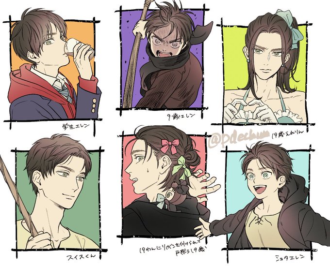 # フォロワーさんの推しが描きたい ②
大変遅くなりました…!1年半くらい経ってしまった😂エレン×6です!リクエストありがとうございました〜〜〜! 