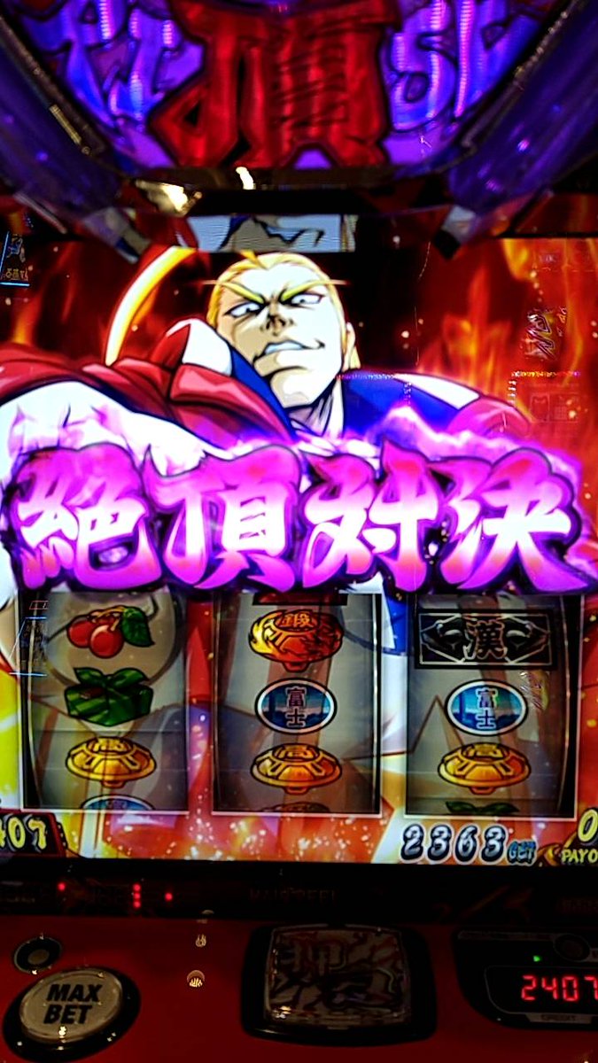 これ番長4にも搭載してたんだぁ🤣
