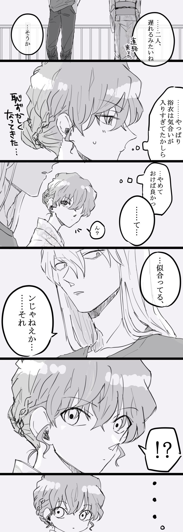 ﾓｽﾞｸ (@mozukuukuu) / X