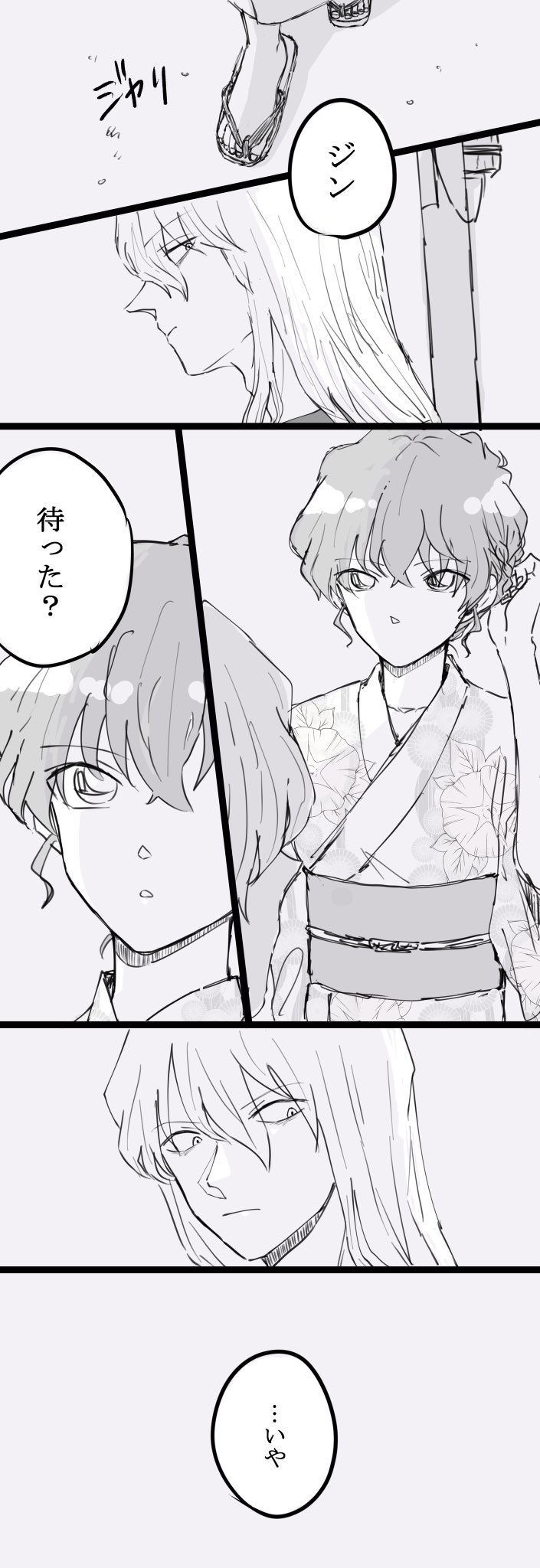ﾓｽﾞｸ (@mozukuukuu) / X