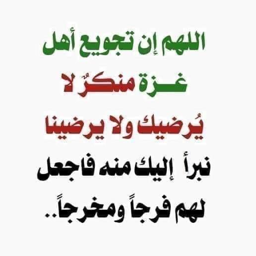 #شمال_غزة_يموت_جوعا