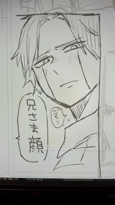 不埒な目でマッシュを見るエイムズの図 