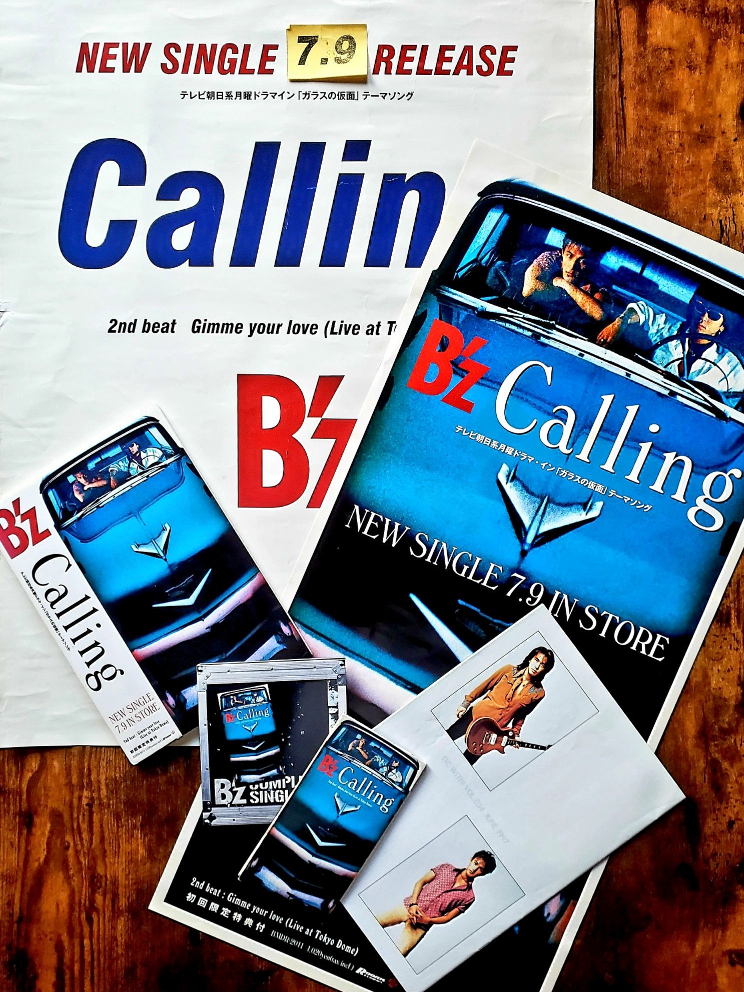 B’z 会報 1991年 vol.09 vol.10 vol.11 B'z ファンクラブ会報 BE WITH ! VOL.011 1991年 - メルカリ