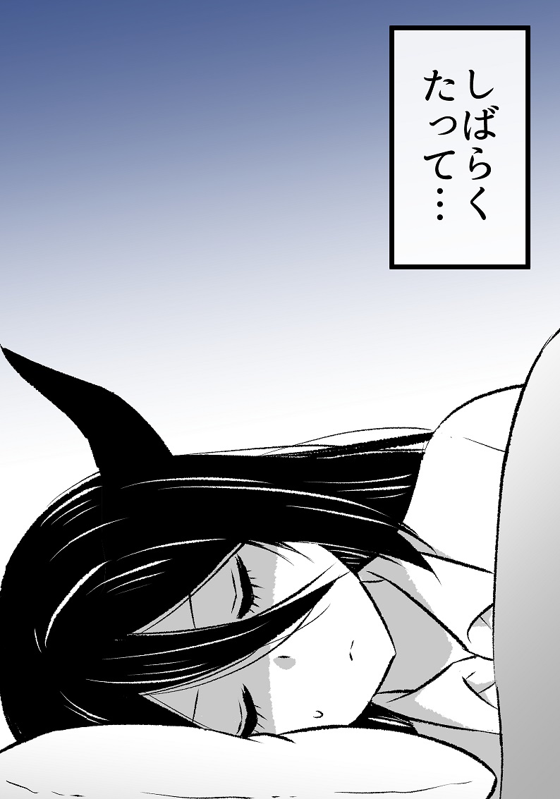 (14/15)

※シャドウバン対策につき画像を一部加工してます。 