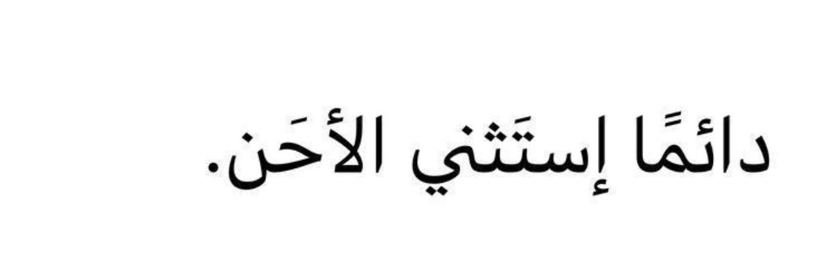 ghorub_'s tweet image. ❤️